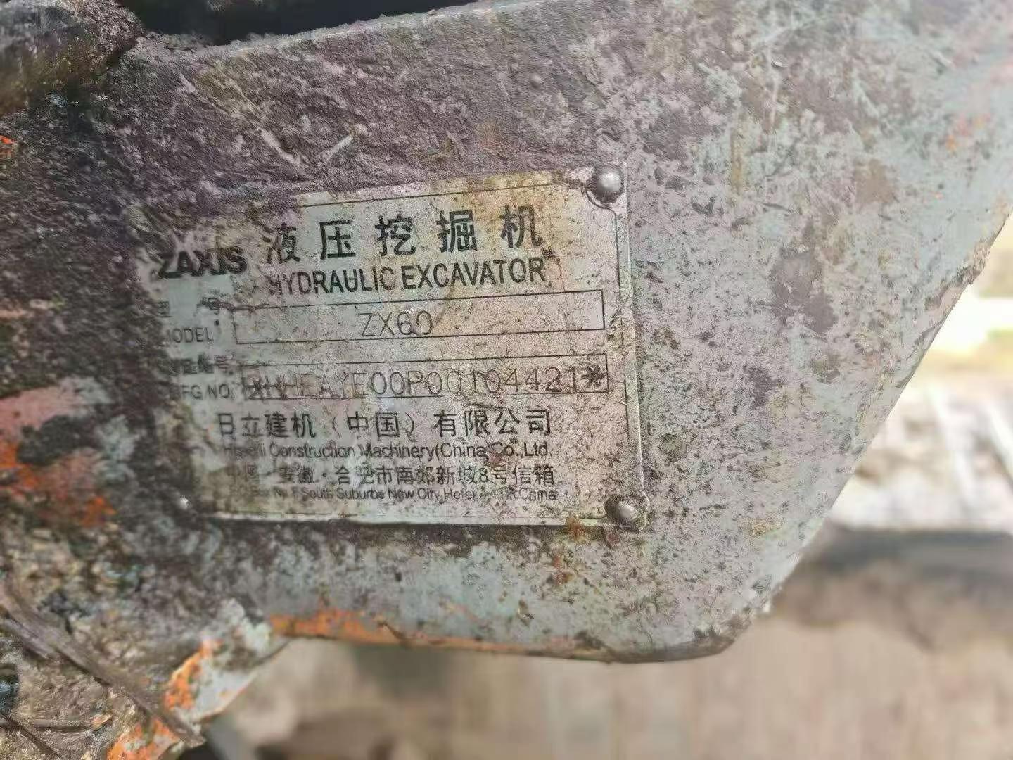 Buy Hitachi EX60-6 Used Excavator / 5 Buy Hitachi EX60-6 Used Excavator / 5