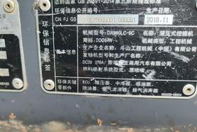 Buy Doosan DX380 Used Excavator / 4 Buy Doosan DX380 Used Excavator / 4