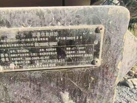 Buy Sany SY245H Used Excavator / 4 Buy Sany SY245H Used Excavator / 4