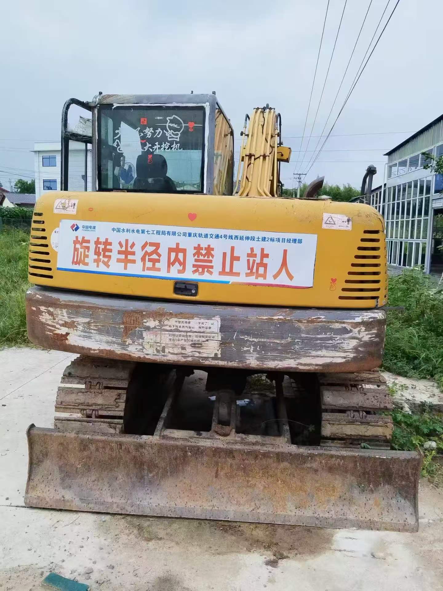 Buy Sany SY55 Used Excavator / 8