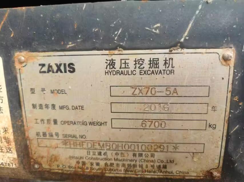 Buy Hitachi ZX70-5A Used Excavator / 6