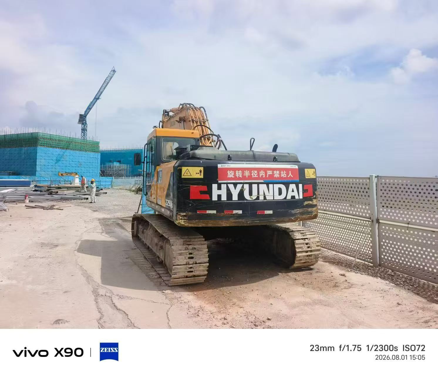Buy Hyundai R225-7 Used Excavator / 1