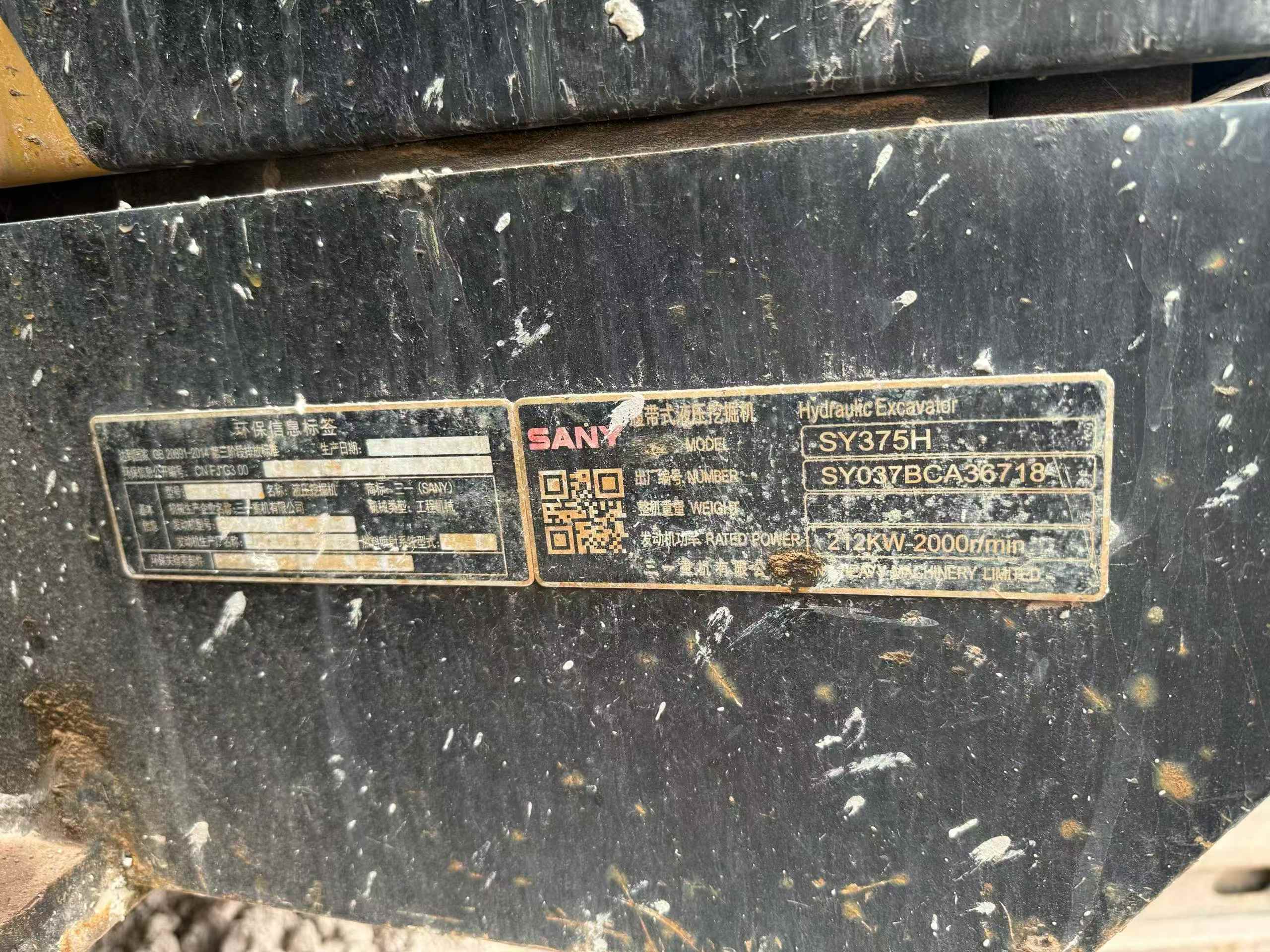 Buy Sany SY375H Used Excavator / 6 Buy Sany SY375H Used Excavator / 6