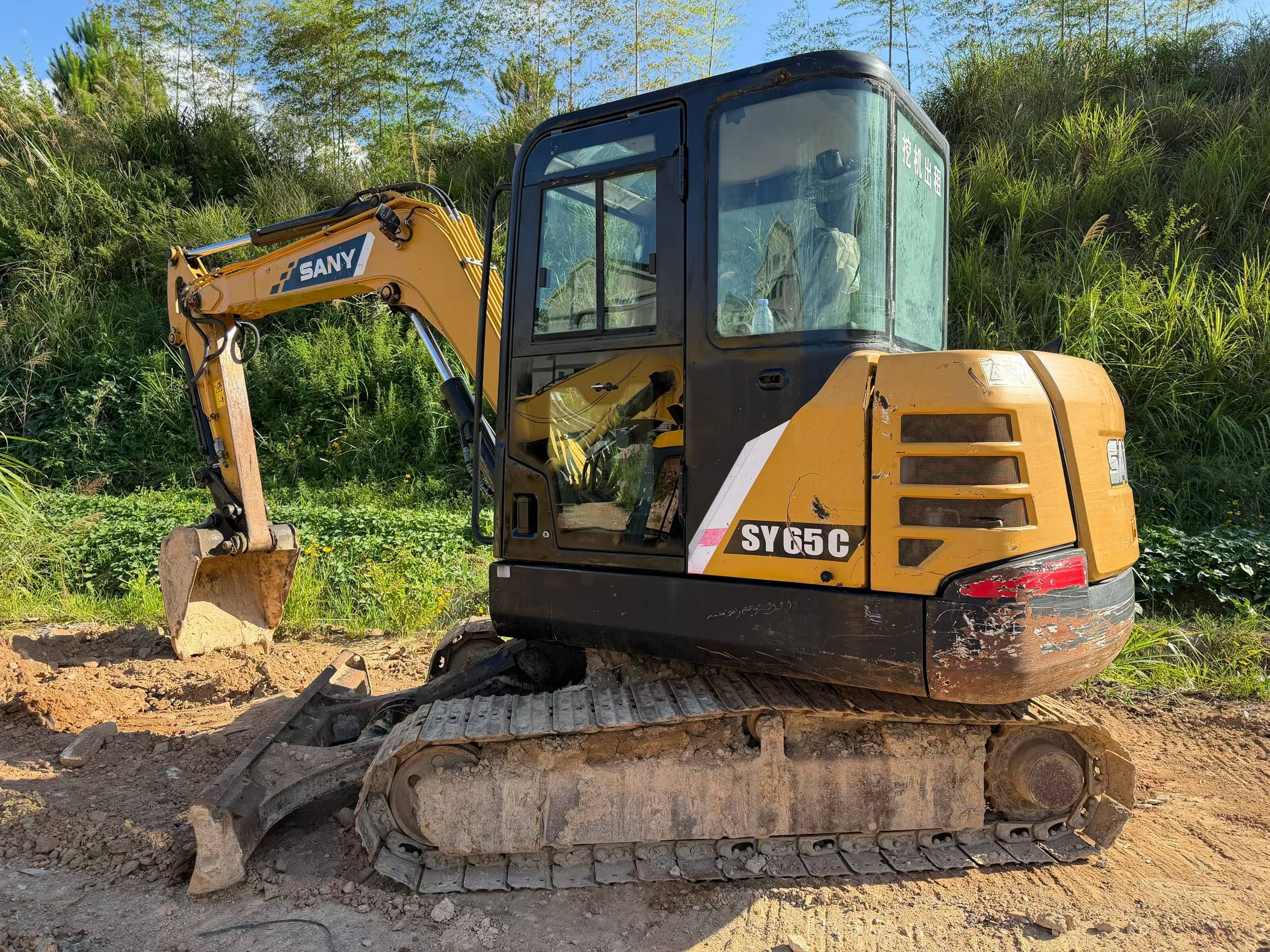 Buy Sany SY55 Used Excavator / 1