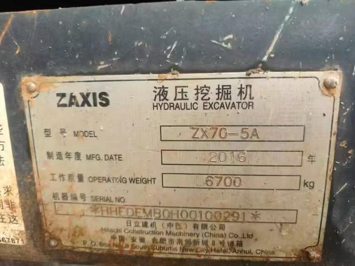 Buy Hitachi ZX70-5A Used Excavator / 1