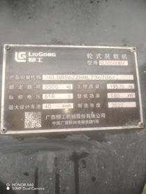 Buy LiuGong 856IV Used Loader / 8 Buy LiuGong 856IV Used Loader / 8