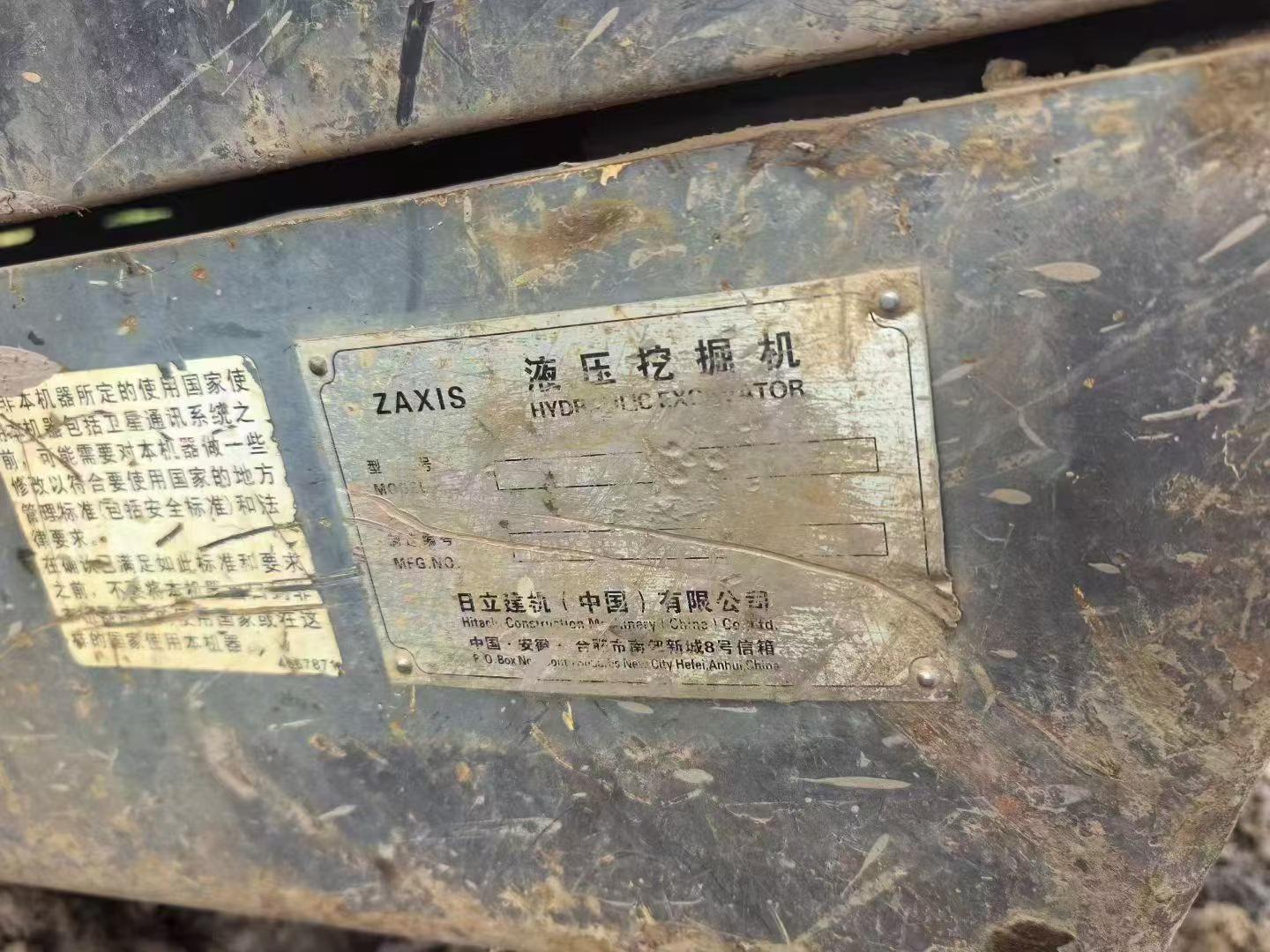 Buy Hitachi EX200-3 Used Excavator / 5 Buy Hitachi EX200-3 Used Excavator / 5