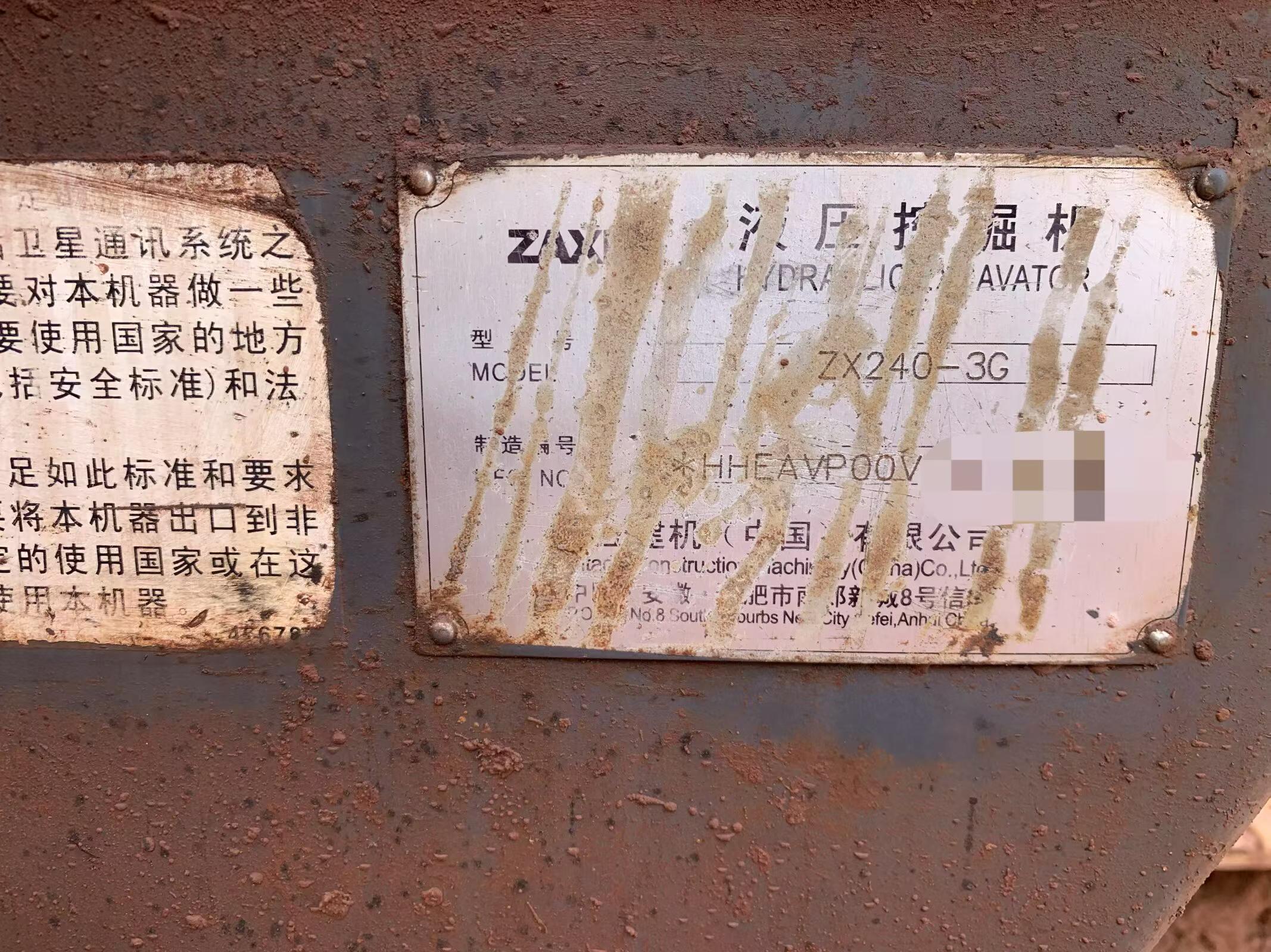 Buy Hitachi ZX240-3G Used Excavator / 8 Buy Hitachi ZX240-3G Used Excavator / 8