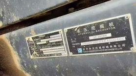 Buy XCMG XE380DK Used Excavator / 4 Buy XCMG XE380DK Used Excavator / 4