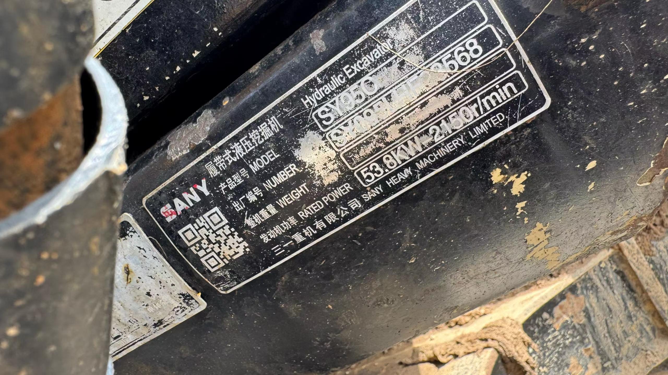 Buy Sany SY95C Used Excavator / 6 Buy Sany SY95C Used Excavator / 6
