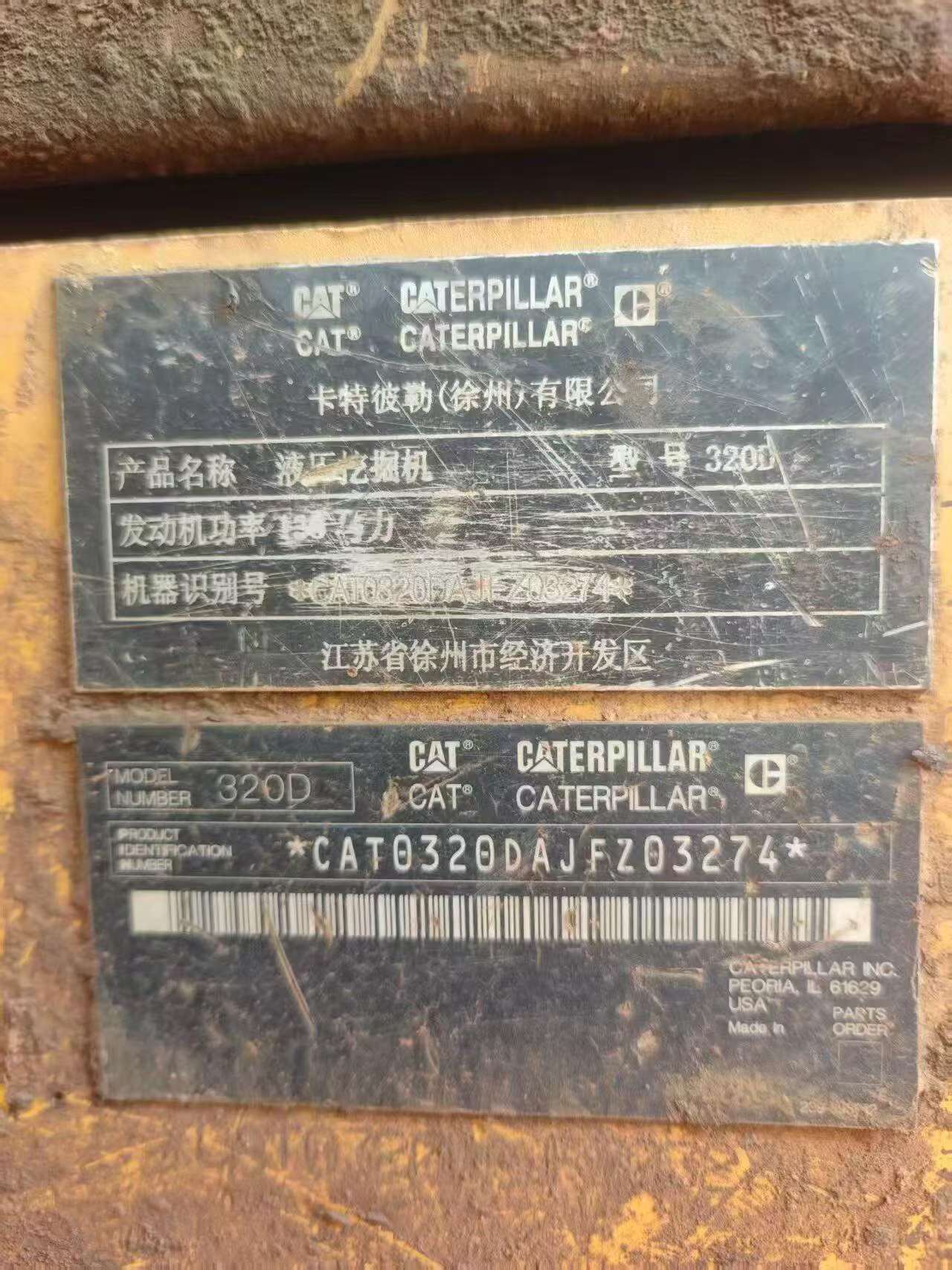 Buy Caterpillar 320D Used Excavator / 8