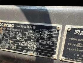 Buy XCMG XE75C Used Excavator / 6 Buy XCMG XE75C Used Excavator / 6