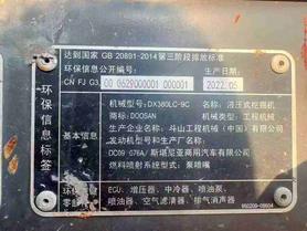 Buy Doosan DX380 Used Excavator / 8 Buy Doosan DX380 Used Excavator / 8
