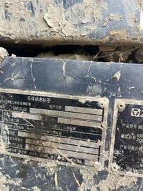 Buy XCMG XE205DA Used Excavator / 9 Buy XCMG XE205DA Used Excavator / 9