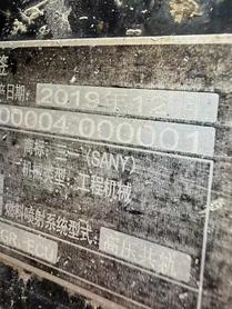 Buy Sany SY365C Used Excavator / 6 Buy Sany SY365C Used Excavator / 6