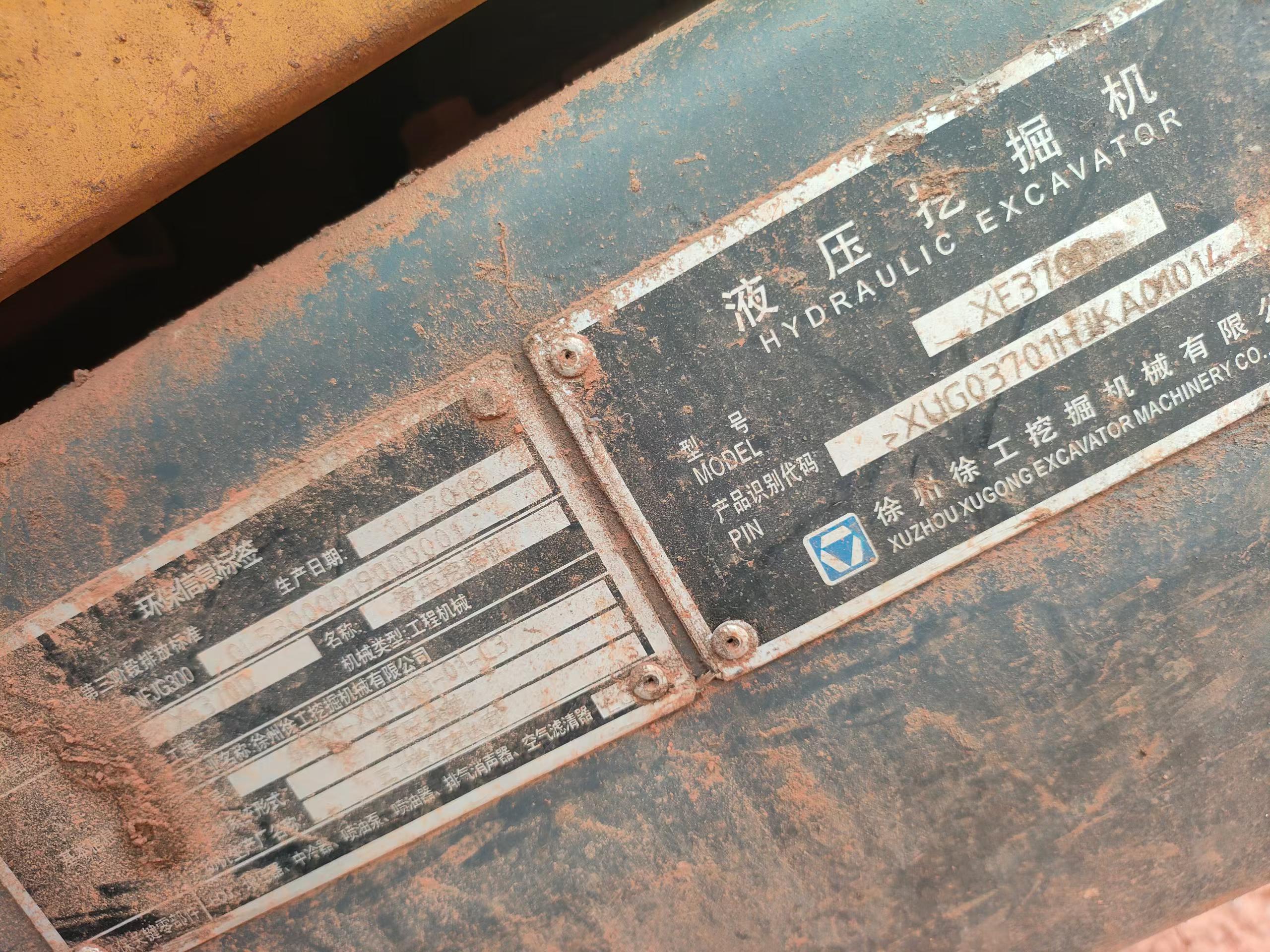 Buy XCMG XE370 Used Excavator / 8