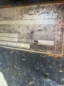 Buy Sany SY550H Used Excavator / 5 Buy Sany SY550H Used Excavator / 5
