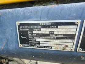 Buy XCMG XE75DA Used Excavator / 7 Buy XCMG XE75DA Used Excavator / 7