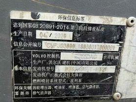 Buy Volvo EC55 Used Excavator / 7 Buy Volvo EC55 Used Excavator / 7