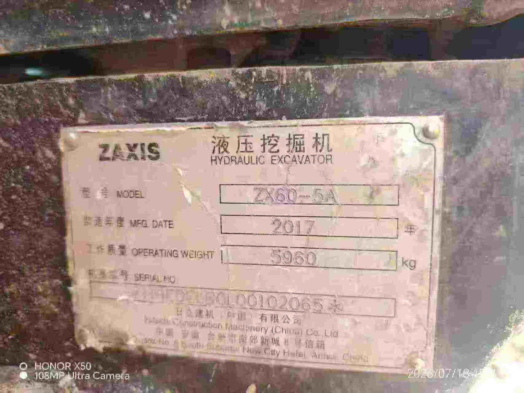 Buy Hitachi ZX60 Used Excavator / 9 Buy Hitachi ZX60 Used Excavator / 9