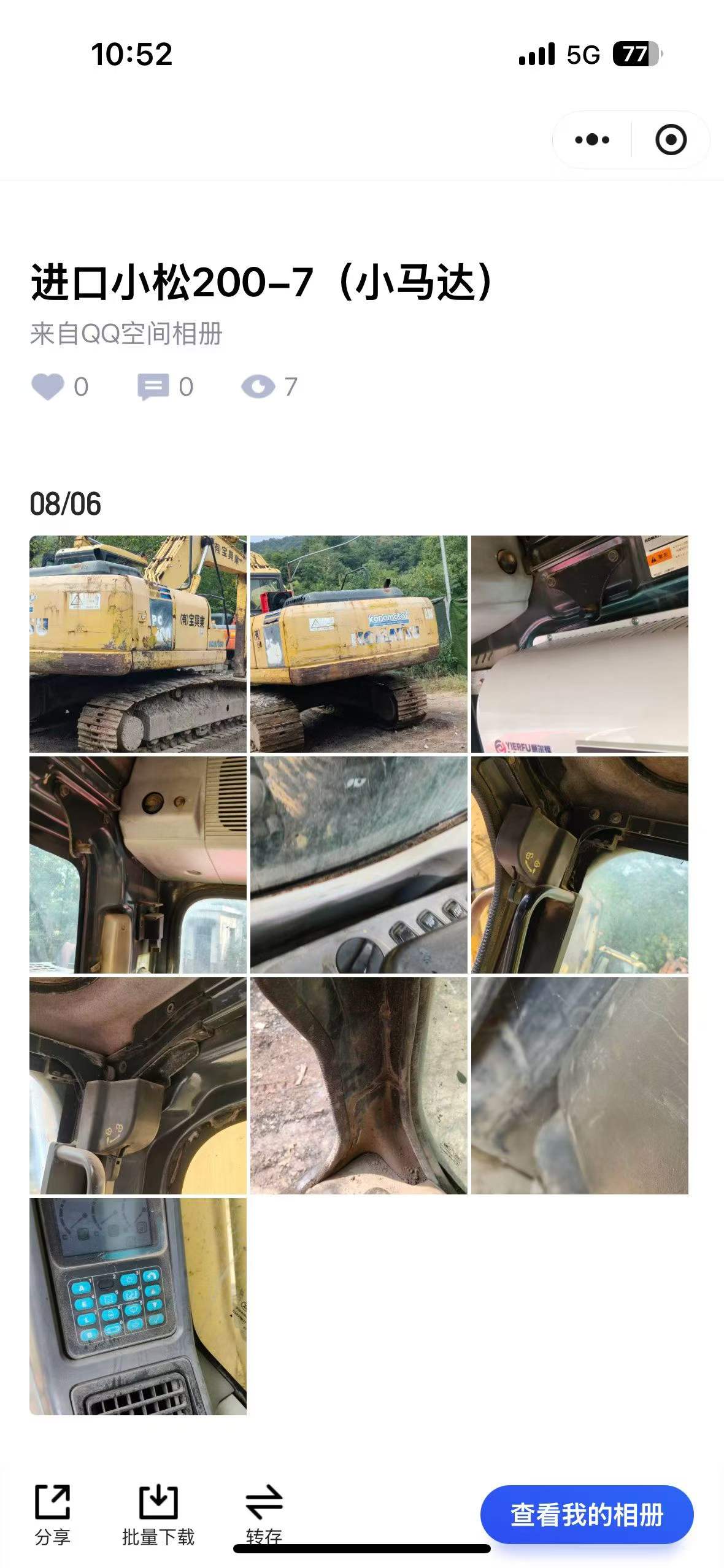 Buy Komatsu PC200-7 Used Excavator / 1