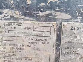 Buy Hitachi ZH200-5A Used Excavator / 3 Buy Hitachi ZH200-5A Used Excavator / 3