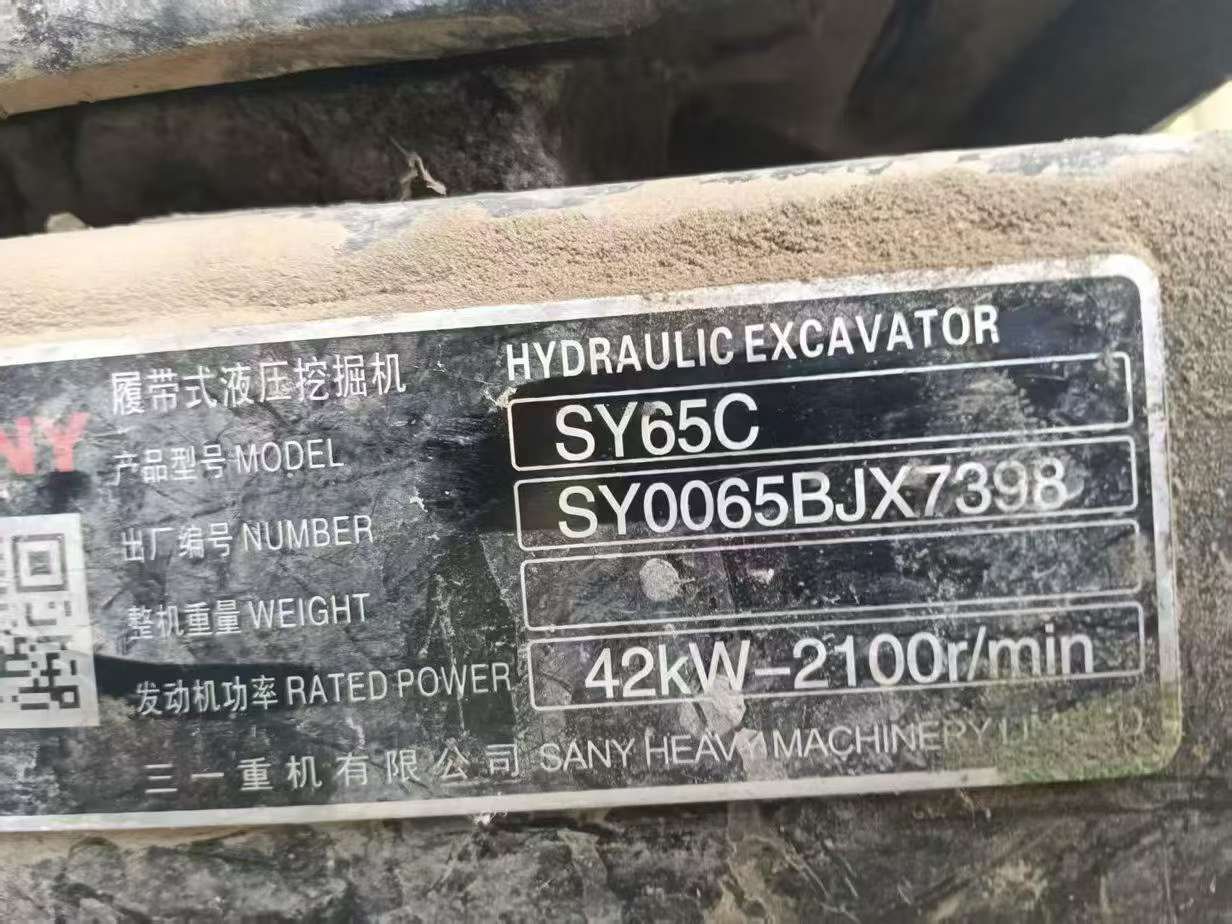Buy Sany SY65C Used Excavator / 4 Buy Sany SY65C Used Excavator / 4