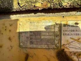 Buy Komatsu PC350-7 Used Excavator / 3 Buy Komatsu PC350-7 Used Excavator / 3