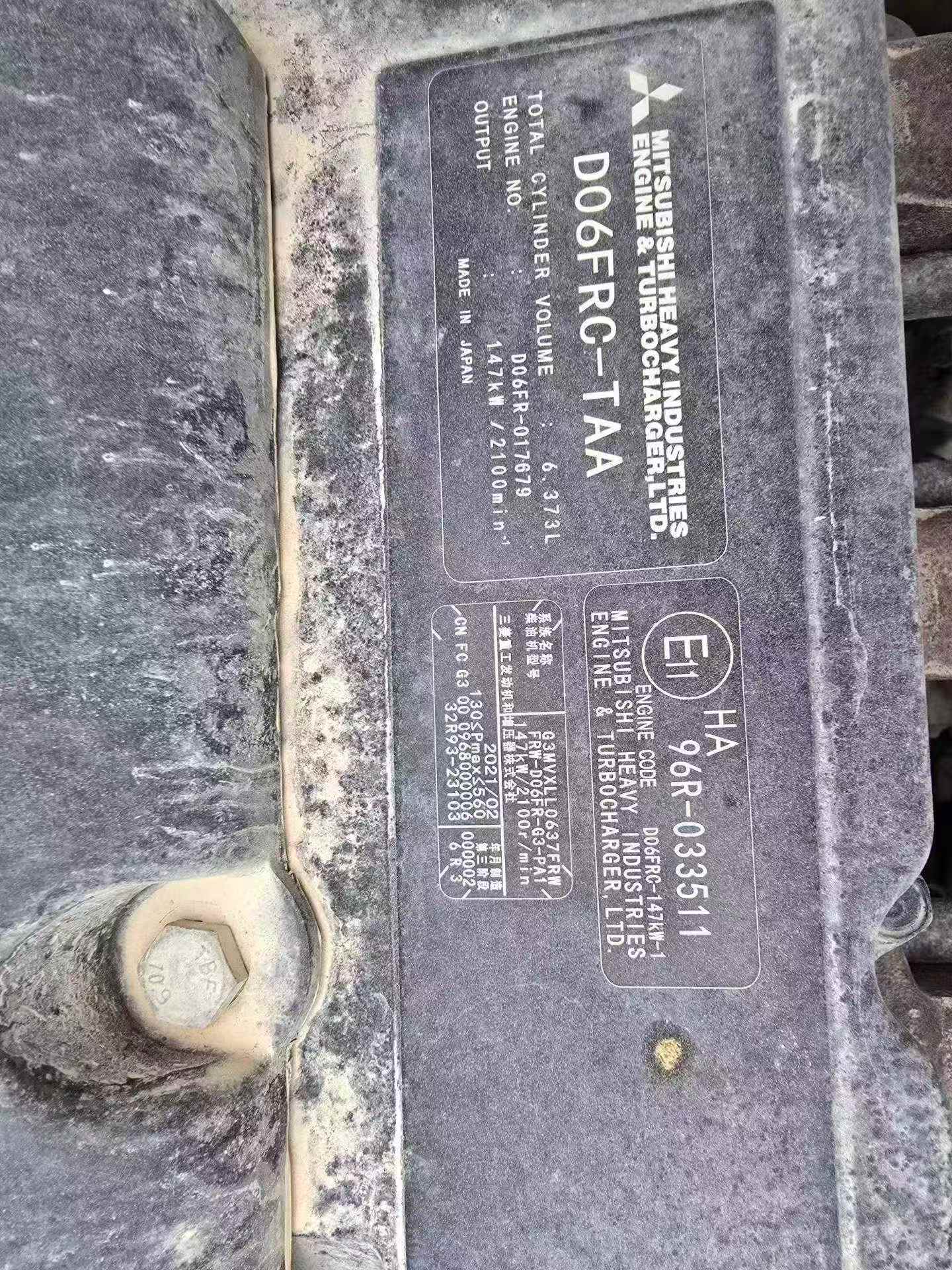 Buy Sany SY245H Used Excavator / 7 Buy Sany SY245H Used Excavator / 7