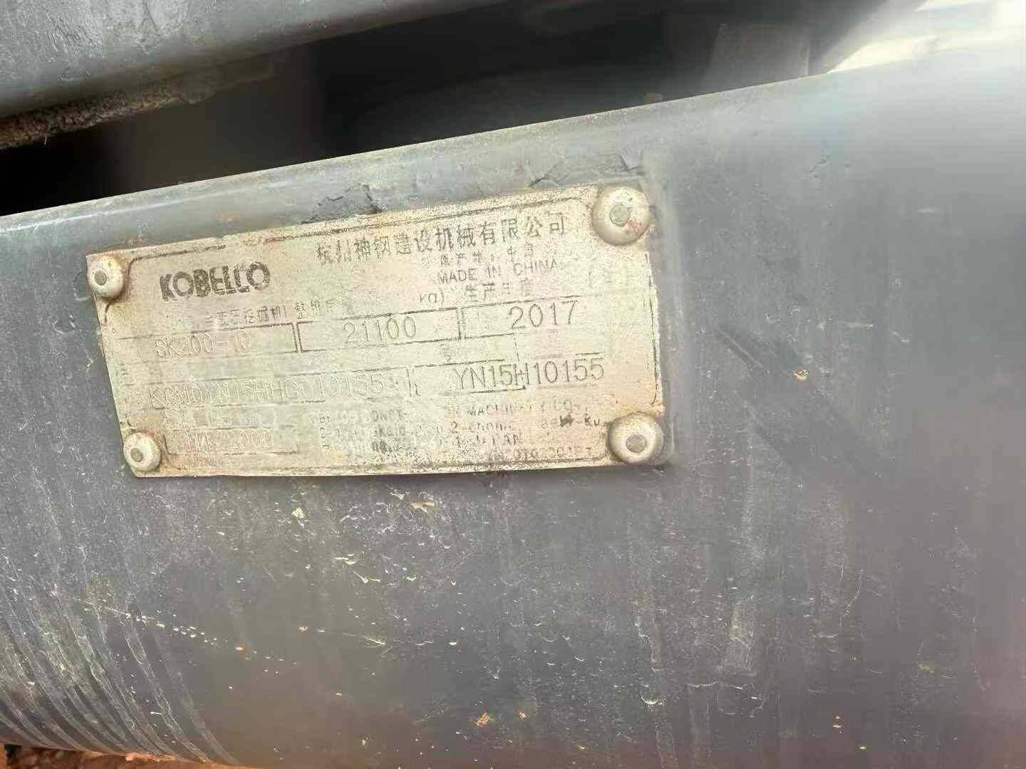 Buy Kobelco SK200-10 Used Excavator / 3 Buy Kobelco SK200-10 Used Excavator / 3