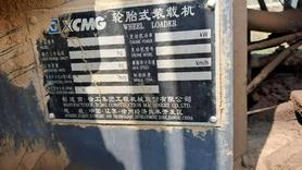 Buy XCMG XE500C Used Loader / 6 Buy XCMG XE500C Used Loader / 6