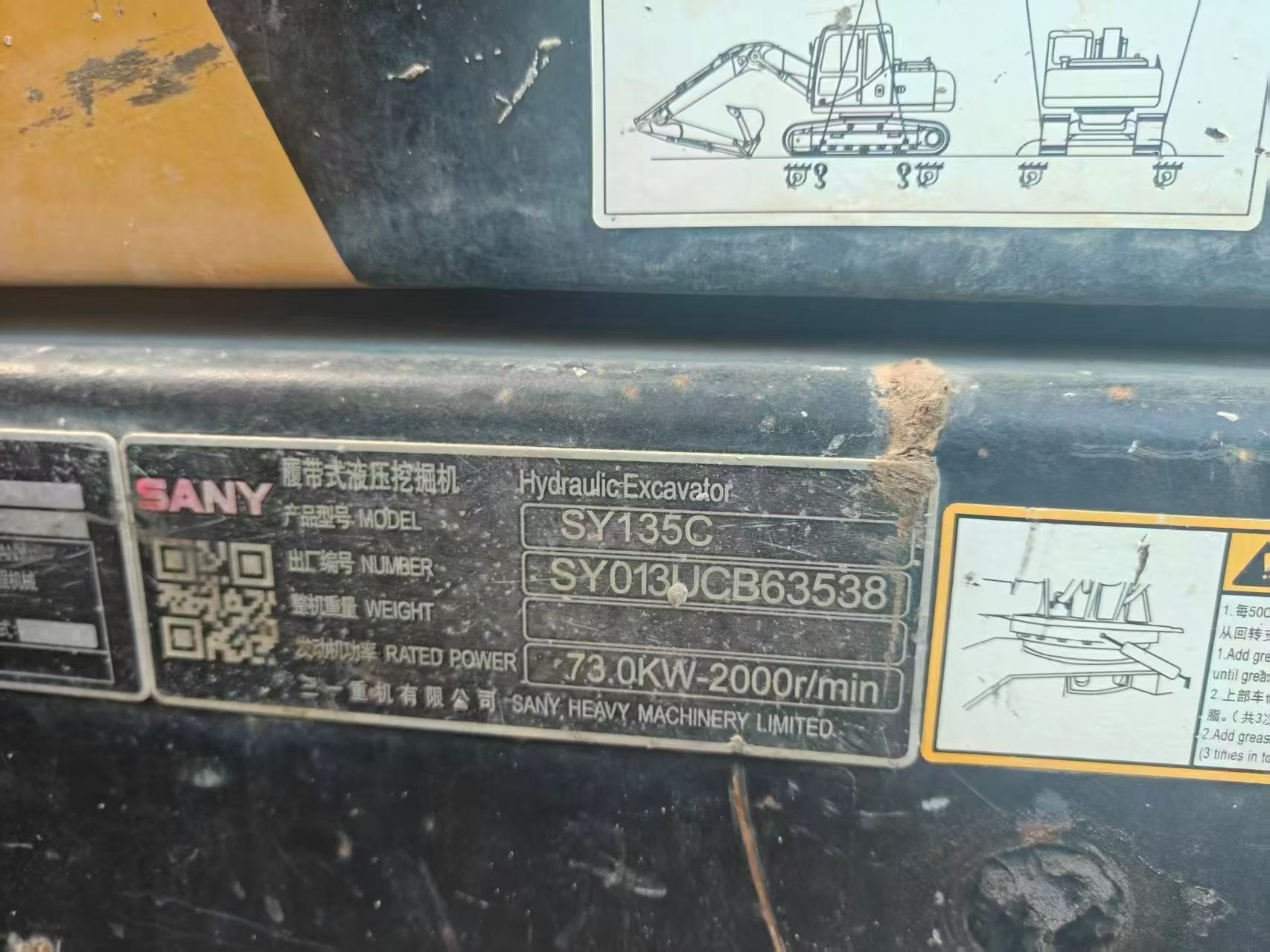 Buy Sany SY135 Used Excavator / 3