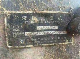 Buy XCMG XE200DA Used Excavator / 9 Buy XCMG XE200DA Used Excavator / 9