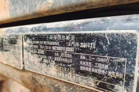 Buy Sany SY205C Used Excavator / 3 Buy Sany SY205C Used Excavator / 3