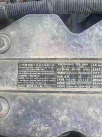Buy XCMG XE200DA Used Excavator / 7 Buy XCMG XE200DA Used Excavator / 7