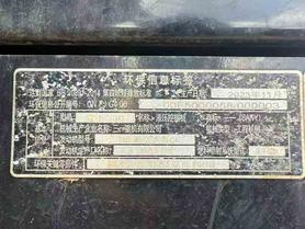 Buy Sany SY125C Used Excavator / 4 Buy Sany SY125C Used Excavator / 4