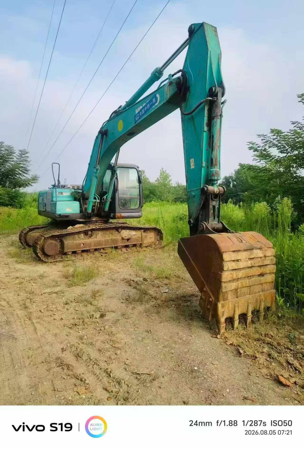 Buy Kobelco SK200 Used Excavator / 9 Buy Kobelco SK200 Used Excavator / 9
