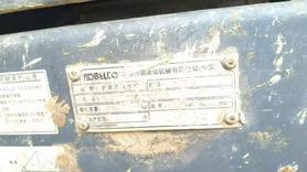 Buy Kobelco SK75 Used Excavator / 6 Buy Kobelco SK75 Used Excavator / 6