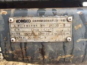 Buy Kobelco SK130 Used Excavator / 2 Buy Kobelco SK130 Used Excavator / 2
