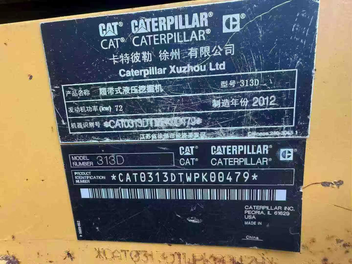 Buy Caterpillar 313D Used Excavator / 5 Buy Caterpillar 313D Used Excavator / 5
