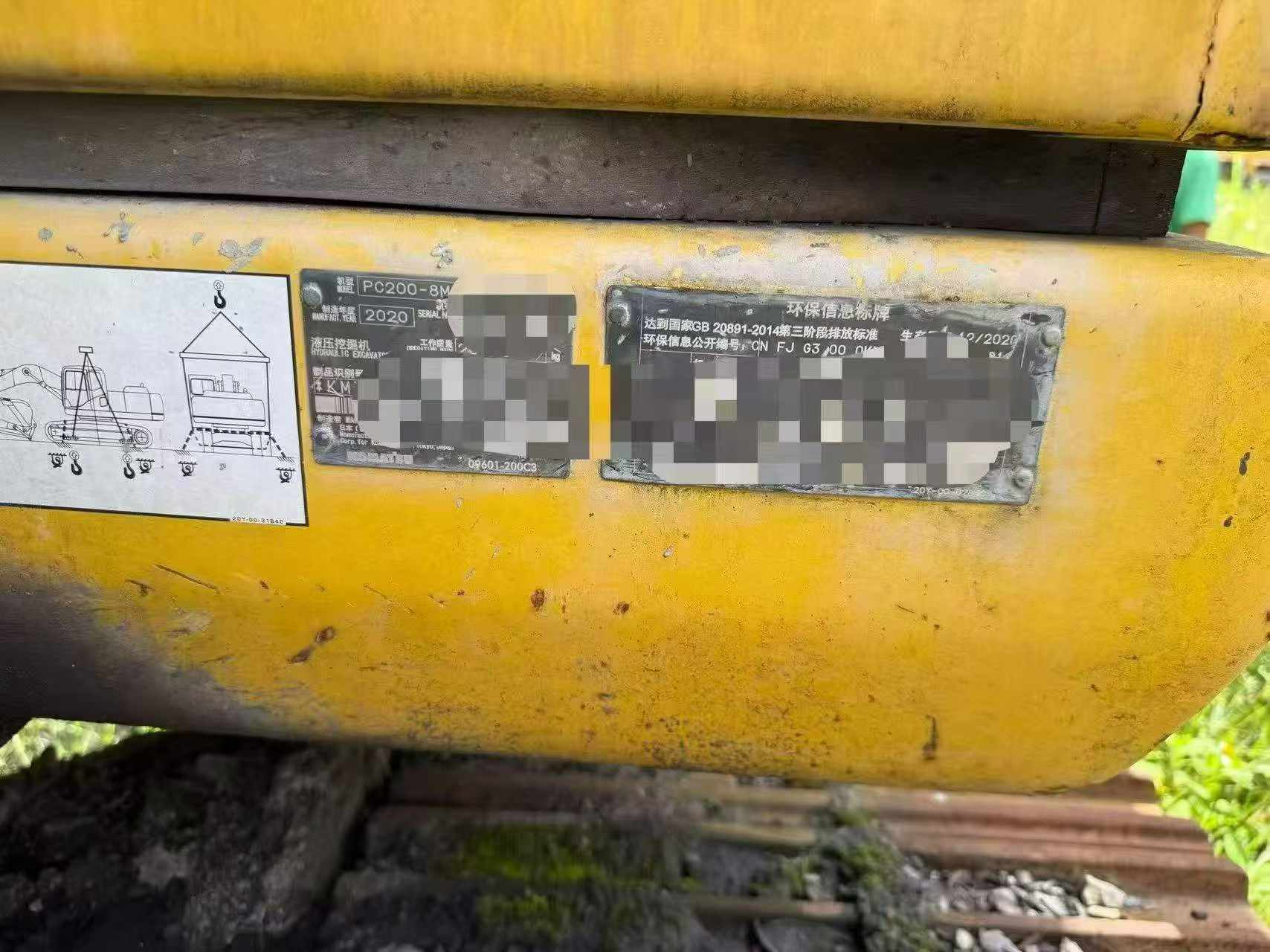 Buy Komatsu PC200-8 Used Excavator / 9 Buy Komatsu PC200-8 Used Excavator / 9