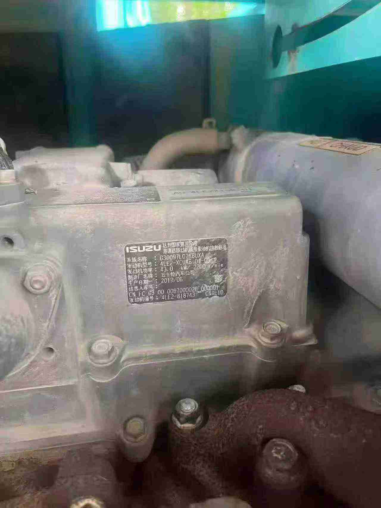 Acheter Pelle Kobelco SK75 d'occasion / 8