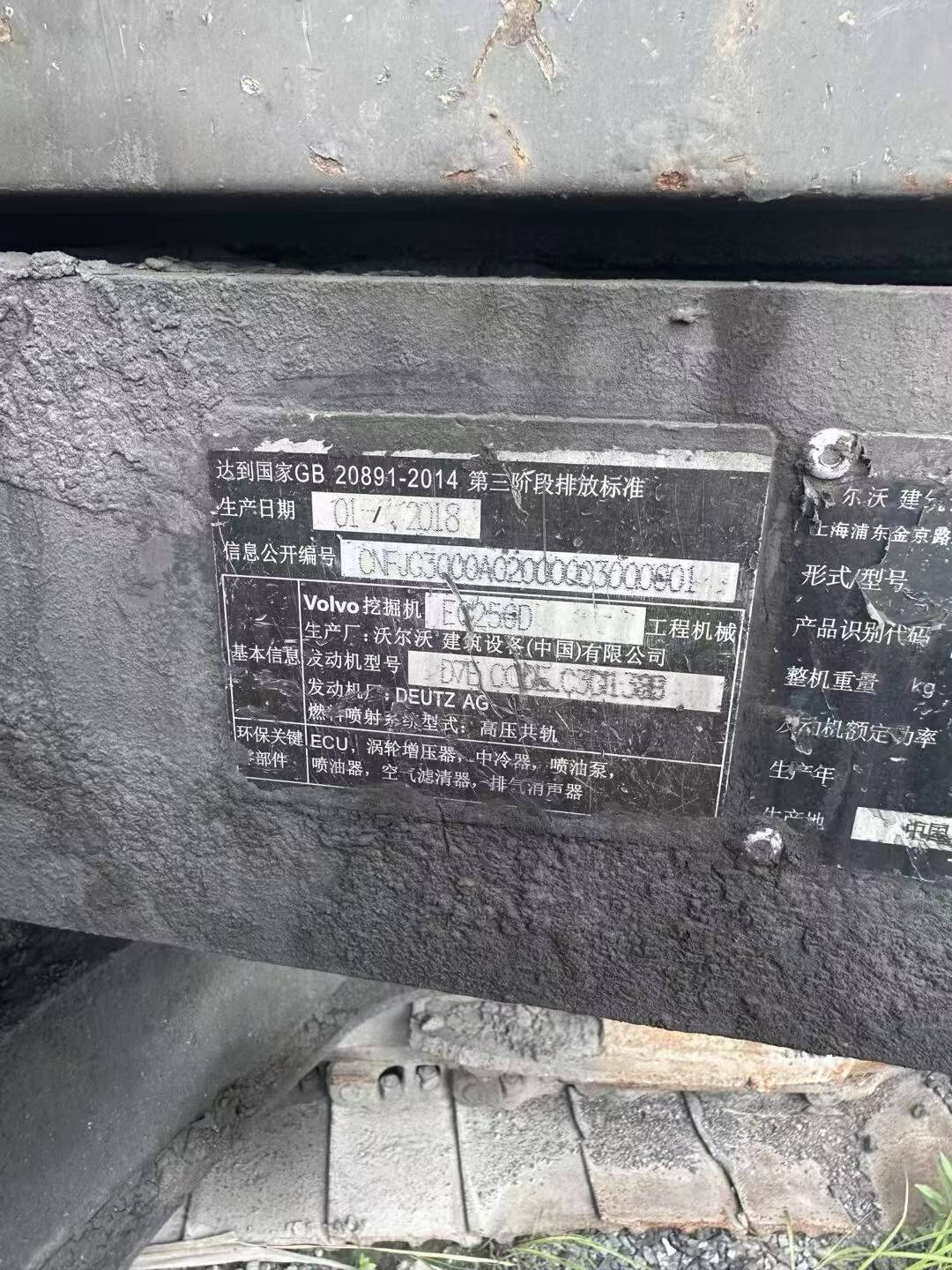 Buy Volvo L250G Used Excavator / 7