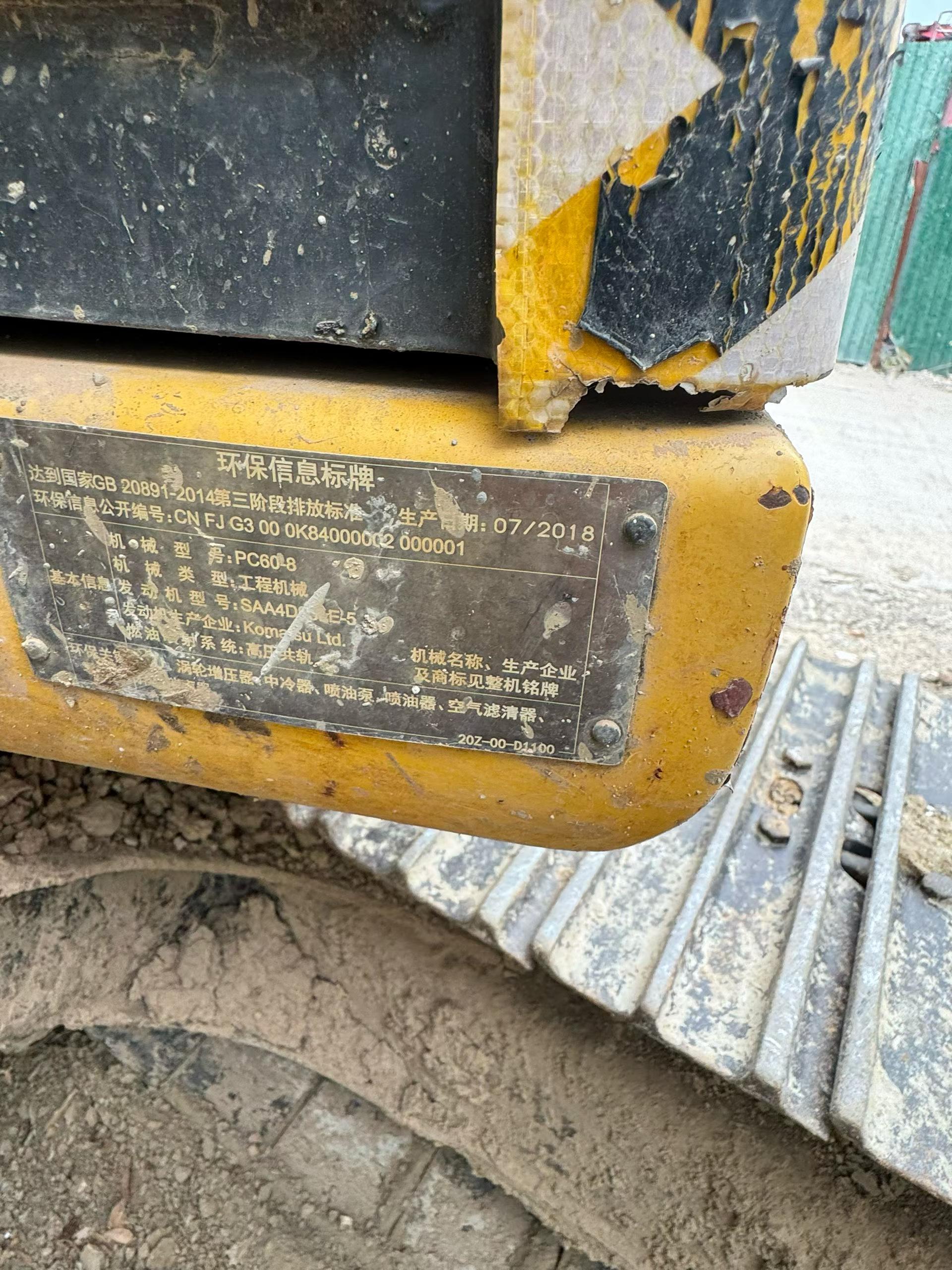 Compre Escavadeira Komatsu PC60-8 Usada / 3 Compre Escavadeira Komatsu PC60-8 Usada / 3