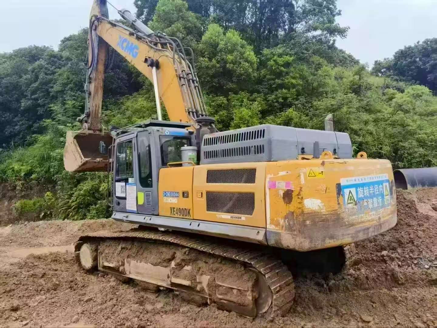 Buy XCMG XE490DK Used Excavator / 2