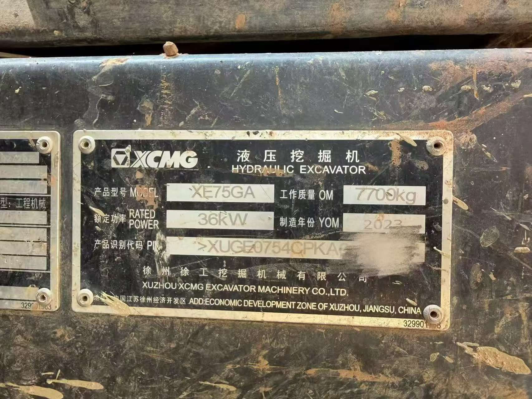 شراء حفارة XCMG XE75C مستعملة / 8