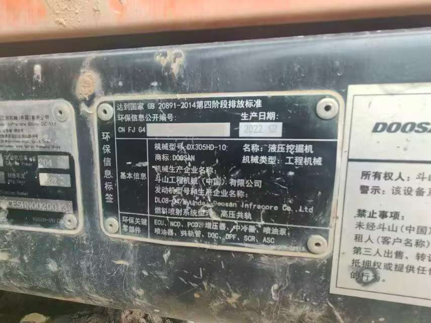 Compre Escavadeira Doosan DL305 Usada / 3 Compre Escavadeira Doosan DL305 Usada / 3