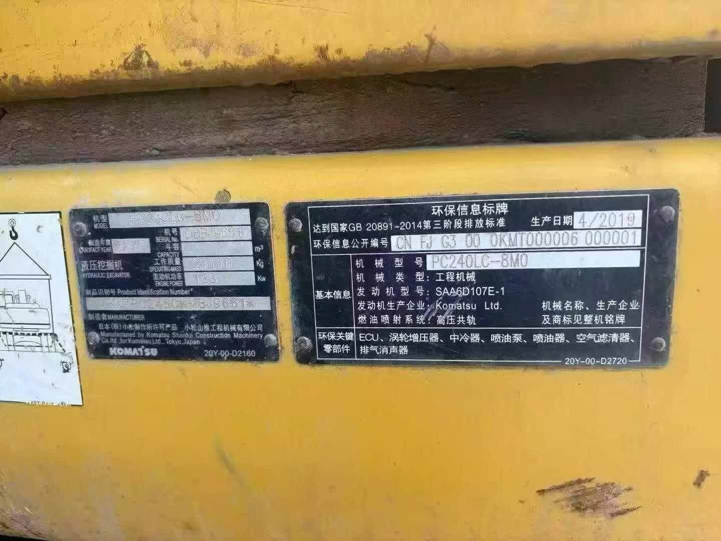 Compre Excavadora Komatsu PC240-6 Usada / 2 Compre Excavadora Komatsu PC240-6 Usada / 2