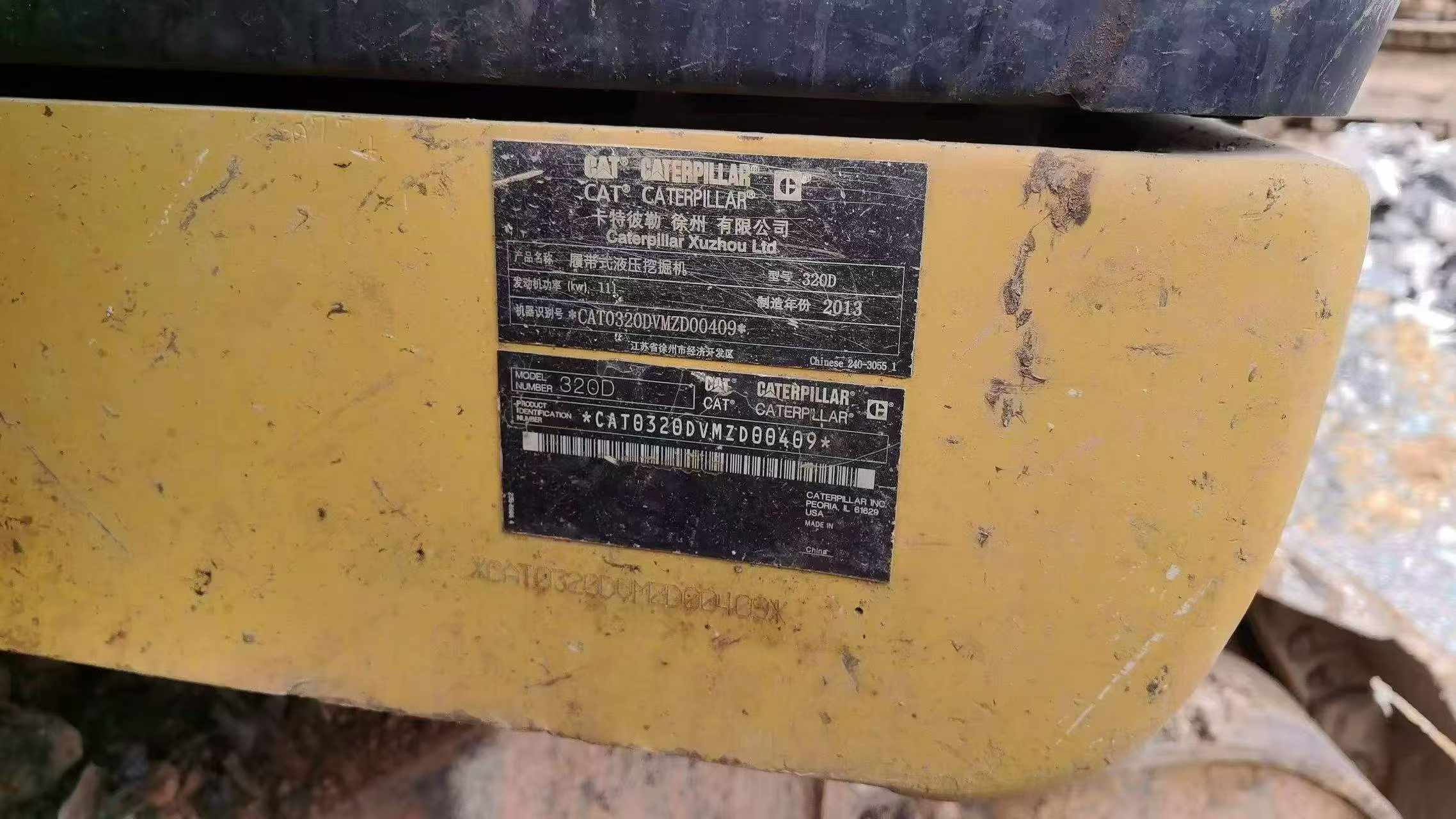 Buy Caterpillar 320D Used Excavator / 5 Buy Caterpillar 320D Used Excavator / 5