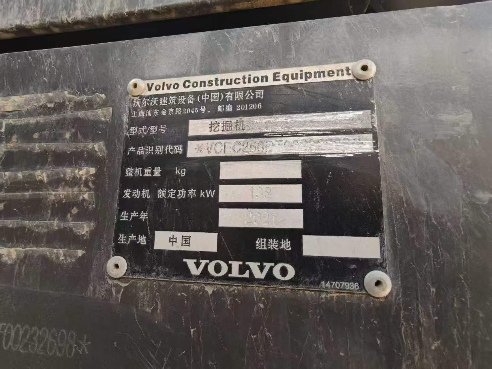 Buy Volvo L250G Used Excavator / 5 Buy Volvo L250G Used Excavator / 5
